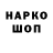 Метадон VHQ wolfdekso