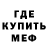 Метамфетамин пудра Ness Black