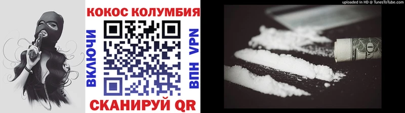 КОКАИН Fish Scale  Карабаш 
