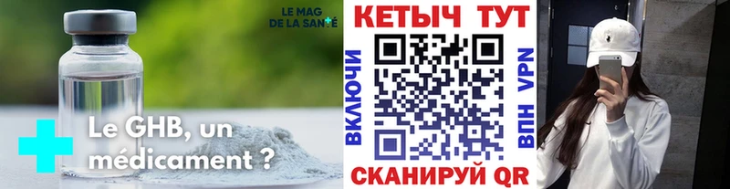 где купить наркотик  Карабаш  КЕТАМИН VHQ 