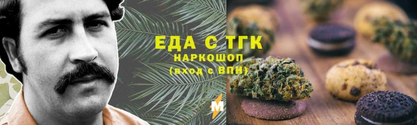гашишное масло Аркадак