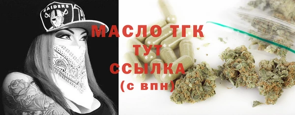 таблы Армянск