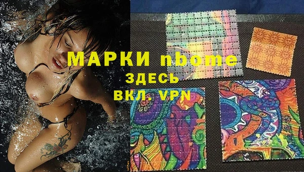кокаин колумбия Арсеньев