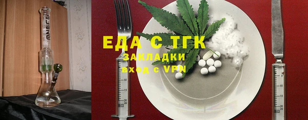 таблы Армянск