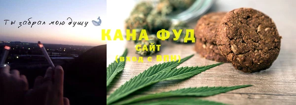 таблы Армянск