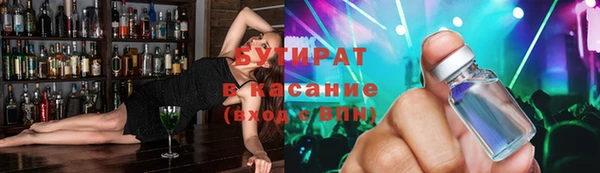 таблы Армянск