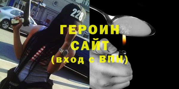 кокаин колумбия Арсеньев