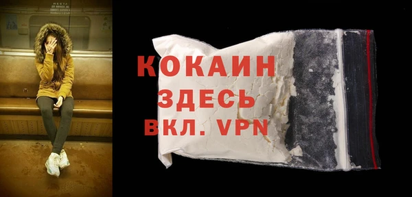 таблы Армянск