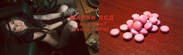 таблы Армянск
