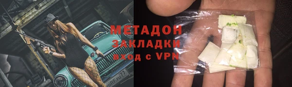 кокаин колумбия Арсеньев