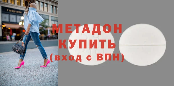 кокаин колумбия Арсеньев
