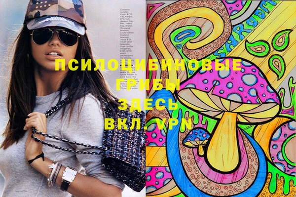 кокаин колумбия Арсеньев
