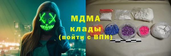 кокаин колумбия Арсеньев