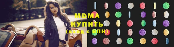таблы Армянск