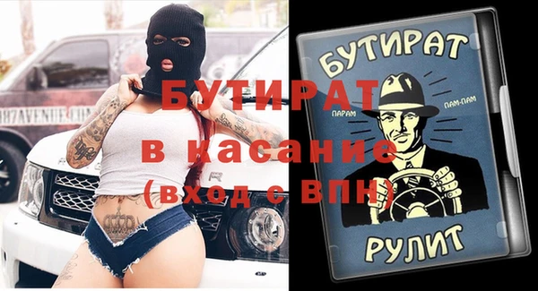 таблы Армянск