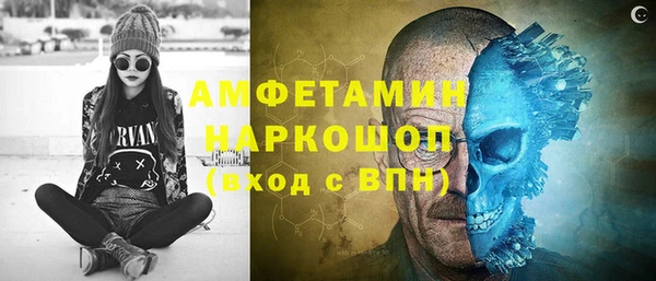 таблы Армянск