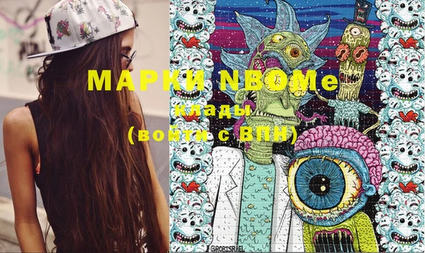 гашишное масло Аркадак