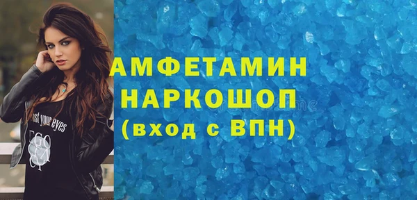 кокаин колумбия Арсеньев