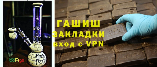 гашишное масло Аркадак