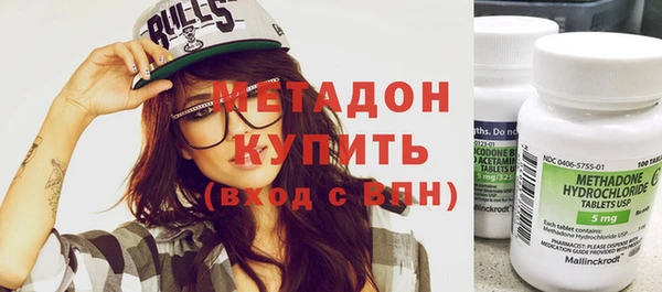 таблы Армянск