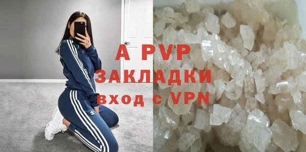 таблы Армянск