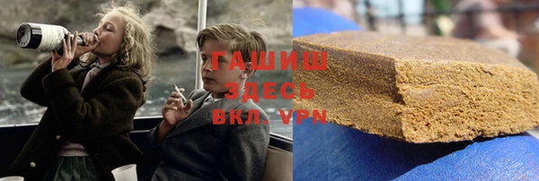 гашишное масло Аркадак