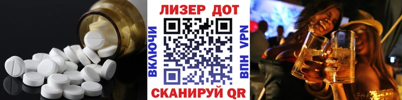 LSD-25 экстази ecstasy  купить наркотик  Карабаш 