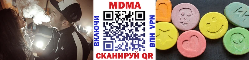 МДМА молли  Карабаш 