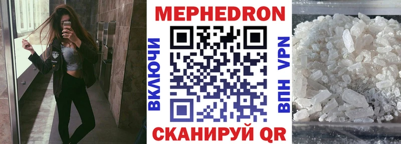 Мефедрон мука  Карабаш 