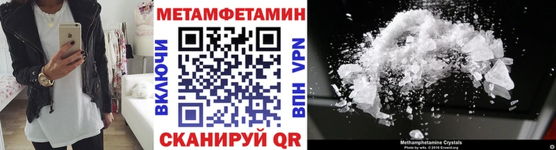 Первитин винт  OMG онион  Карабаш 
