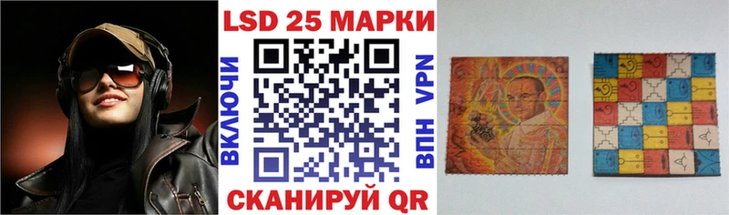 Наркотические марки 1500мкг  Карабаш 